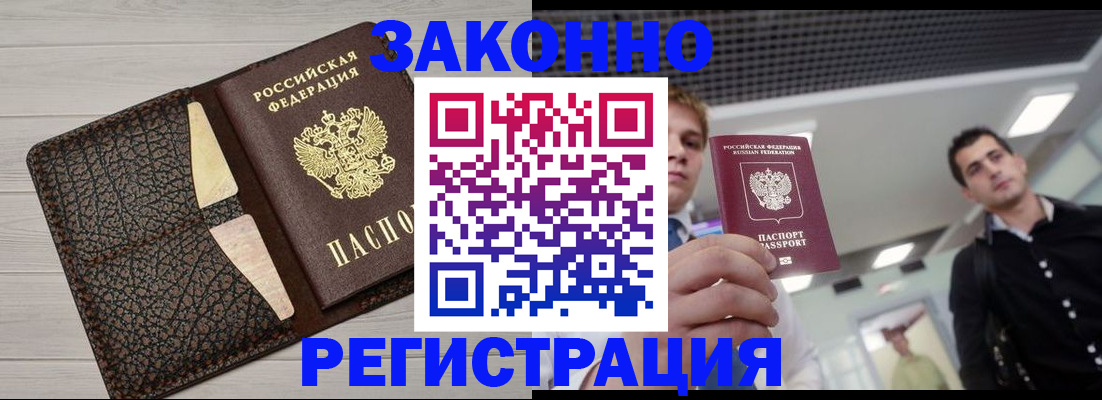 форма 3 в Пермском крае