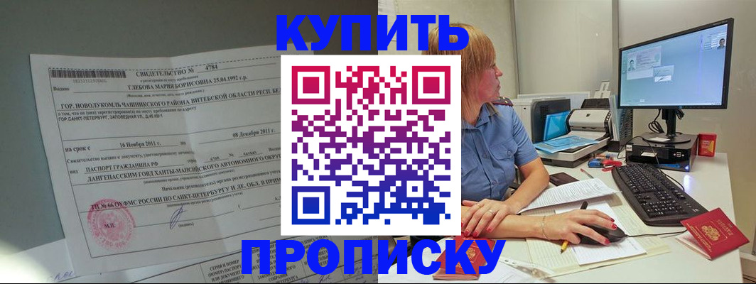 пропишу в квартире в Пермском крае