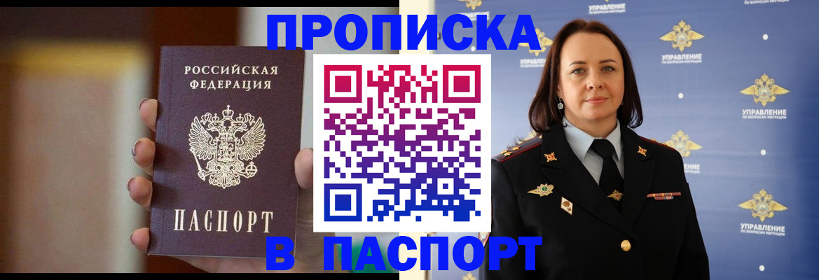 форма 3 в Пермском крае